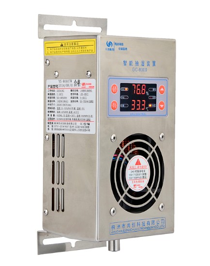 ★除濕器★競爭中，技術才是王道